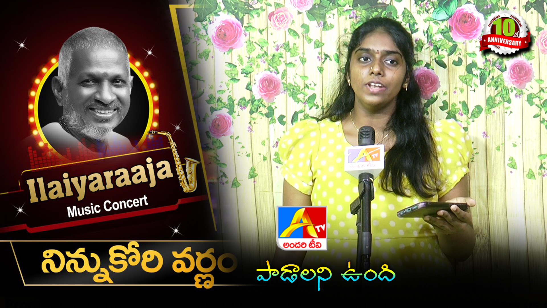 Ninnu Kori Varnam Song  | Mrunalini | Warangal  | PaadalaniUndhi